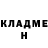 Кодеиновый сироп Lean Purple Drank Jeanine Klarenbeek