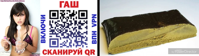 ГАШ хэш  Купить  Тында 