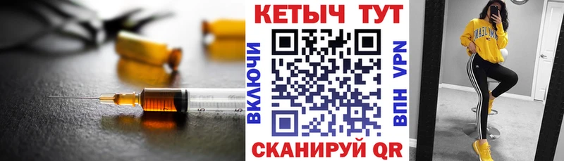 Кетамин VHQ  Купить  Тында 