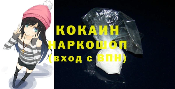 марки nbome Краснотурьинск