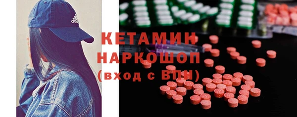марки nbome Краснотурьинск