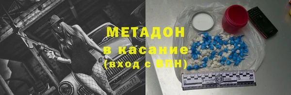 крисы Красноперекопск