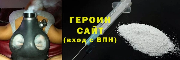 крисы Красноперекопск