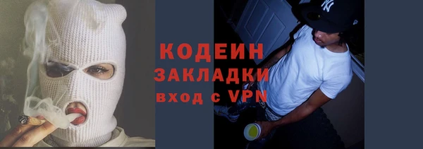 крисы Красноперекопск
