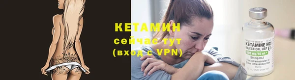 ALPHA PVP Краснослободск