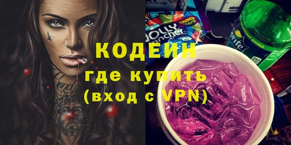 марки nbome Краснотурьинск