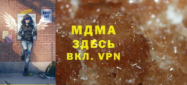 марки nbome Краснотурьинск