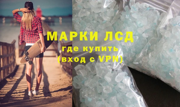 марки nbome Краснотурьинск