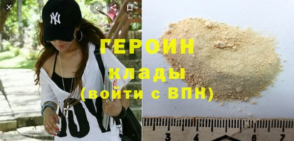 марки nbome Краснотурьинск
