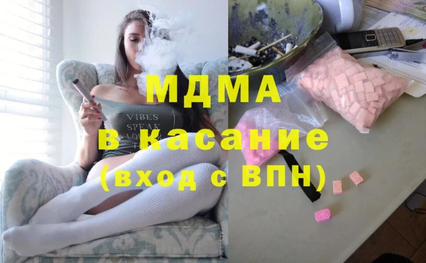 ALPHA PVP Краснослободск