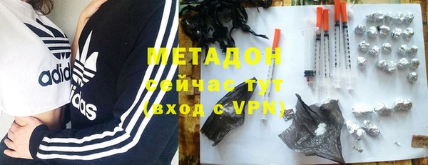 крисы Красноперекопск