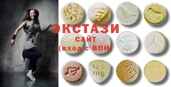марки nbome Краснотурьинск