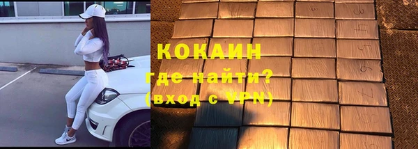марки nbome Краснотурьинск