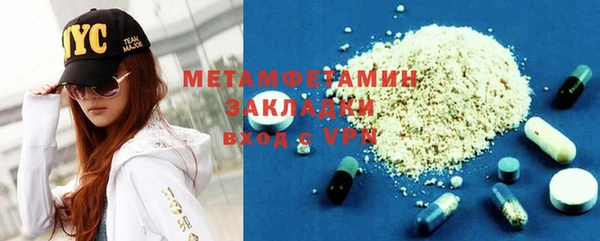 крисы Красноперекопск