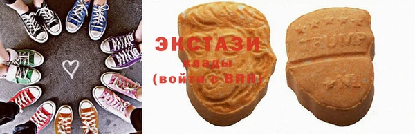 марки nbome Краснотурьинск