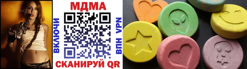 Купить где  Тында  МДМА Molly 