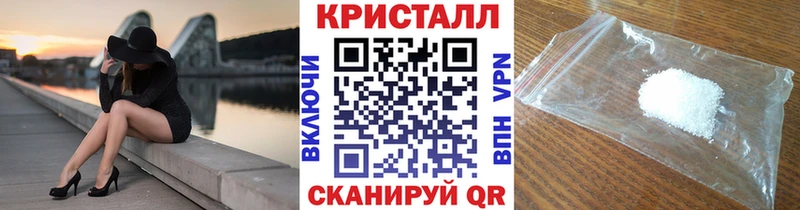 Купить закладки  Тында  МЕТАМФЕТАМИН винт 