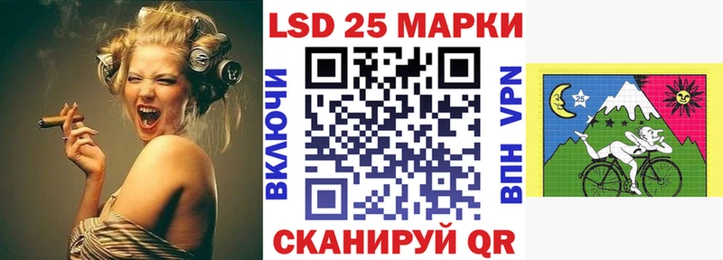 Купить  Тында  Марки 25I-NBOMe 1,8мг 