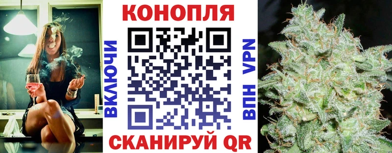 Каннабис SATIVA & INDICA  Купить  Тында 
